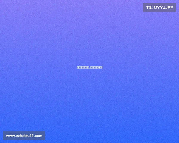 申请举办体育赛事_体育赛事申办文件